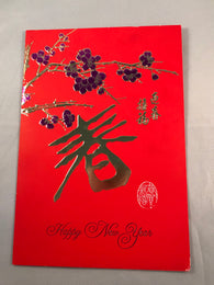 Chinese Cards