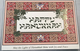 Hanukkah Cards